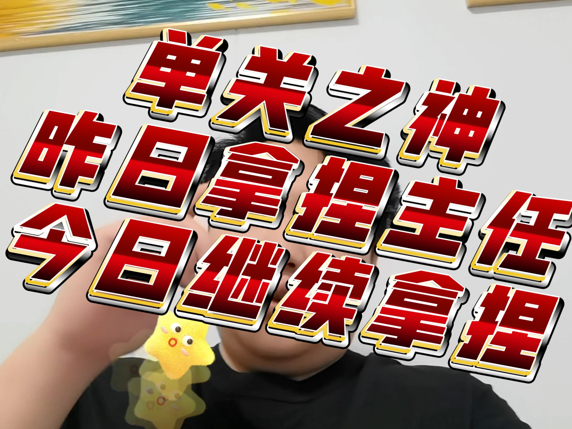 关于斯图加特客场大胜，反超对手位置的信息