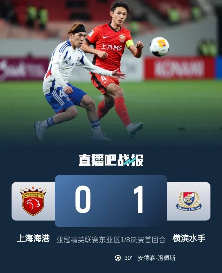 上海上港全力以赴，希望打破连胜纪录
