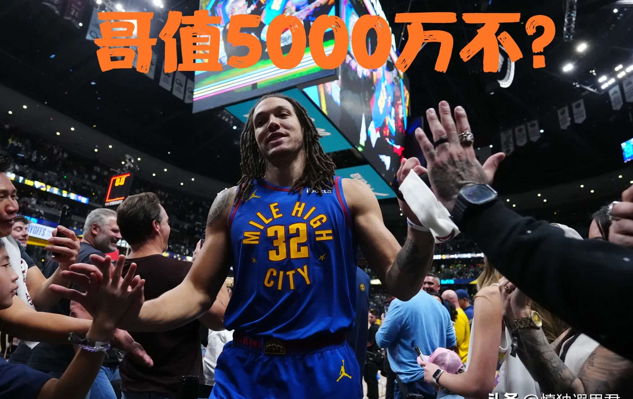 关于NBA东西擂台战角逐激烈球迷热血沸腾的信息