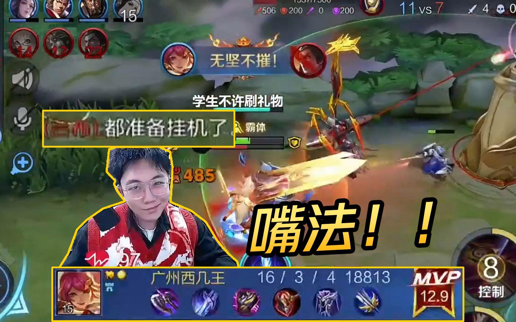 关于他们的每一个进攻都是一次打破对手防线的尝试的信息