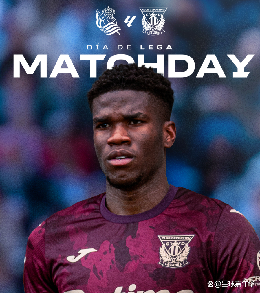 皇家社会主场胜莱加内斯，保持主场不败